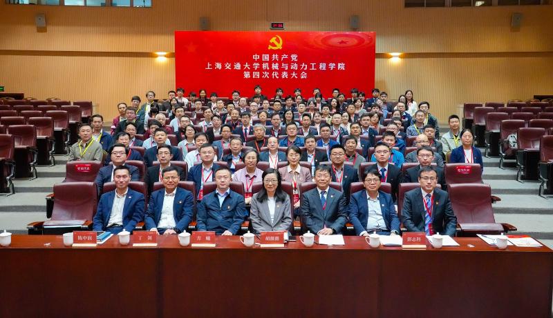 機械與動力工程學院：守正創新擔使命，凝心聚力創一流